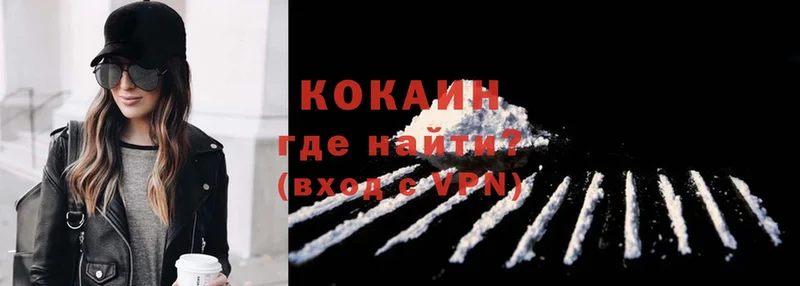 Кокаин 97%  дарк нет состав  Ирбит  где купить   KRAKEN как зайти 